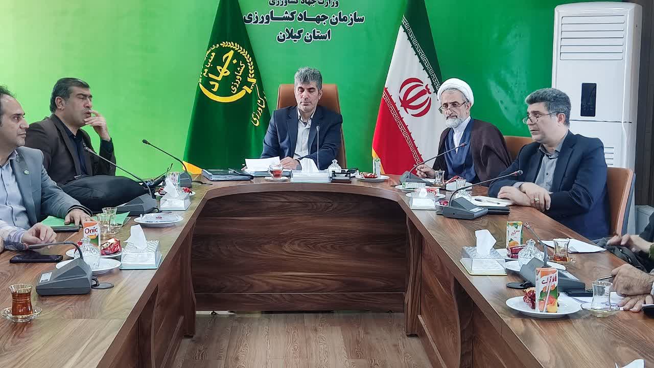 کمیسیون هیئت هفت نفره امور اراضی سازمان جهاد کشاورزی استان گیلان برگزار شد